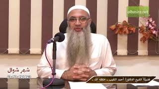 صورة ما حكم خروج زوجة بدون إذن زوجها وأبوها موافق على الخروج؟