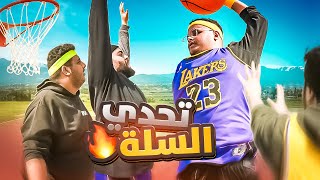 من افضل دو سلة في فالكونز ????⛹️‍♂️???? !