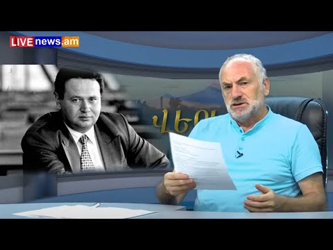 «Վերելք»․ Հատուկ թողարկում - 66․ Տիգրան Հայրապետյանի անտեսված ահազանգը