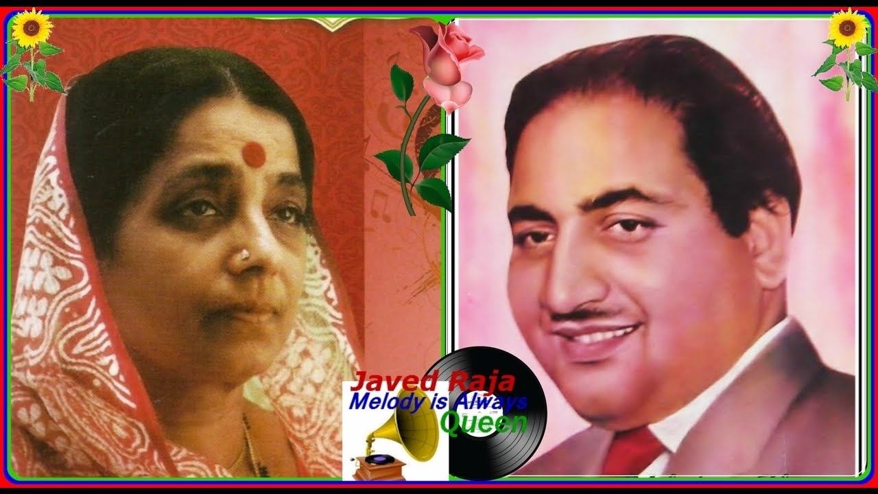 Tera Mera Mera Tera Pyar Ho Pyari Lyrics | Mamta | Mohammed Rafi, Sulochana Kadam | Sonik