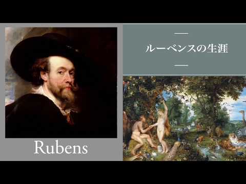 フィリップ・ピンシュメルについて詳しく解説