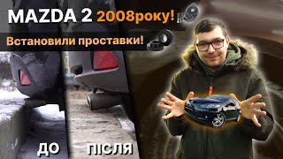 Проставки опор задніх амортизаторів Mazda полиуретановые 30мм (4-15-013/30)