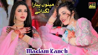 Menu Pyara Lagnaye | New Dance 2025 | Madam Kanch | HB Studio