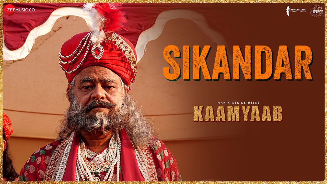 Sikandar Lyrics  | Kaamyaab | Deepak Dobriyal | Hariharan | Rachita Arora