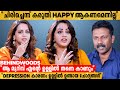 മുറിവുകളും വേദനകളും എൻ്റെ ഉള്ളിൽ ഇനി