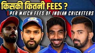 Indian Cricketers Salary 2020 In Hindi | virat kohli | Rohit Sharma |salary • Fees per match | BCCI