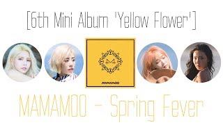 [마마무] 마마무(Mamamoo) - 봄타(Spring Fever) 파트별 가사