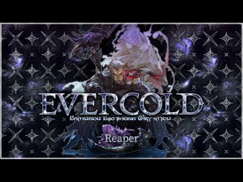 Ffxiv Mod Angle Wings Yorick