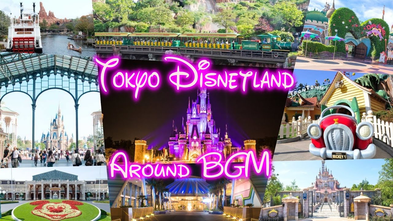 【Soundtrack】東京ディズニーランドをBGMで一周しよう！（Let's go around Tokyo Disneyland with BGM ）【作業用・勉強用・睡眠用BGM】