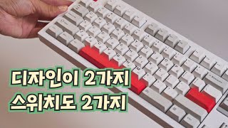 주연테크 긱스타 GKG108 유무선 기계식 화이트 (몽돌)_동영상_이미지