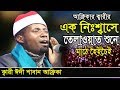 Qari Eidi Shaban Qari Eidi Shaban Africa Sweet Voice Recitation Of The Quran قاري عيدي شع�
