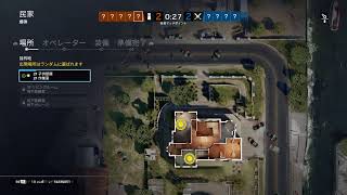 【初心者配信】レインボーシックスシージ 参加○