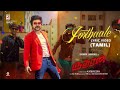 Rudhran Jorthaale Lyrical Raghava Lawrence Sarath Kumar OfRo Kathiresan