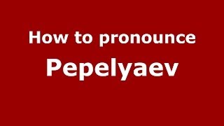 How to pronounce Pepelyaev