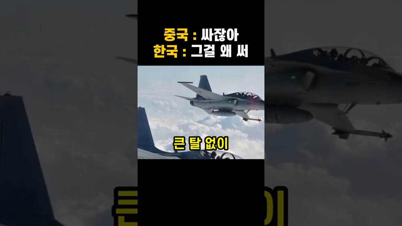필리핀이 FA-50을 다시 선택한 이유