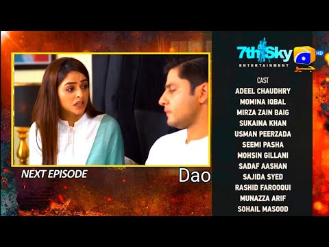 Dao Episode 14 Teaser Geo TV Atiqa Odho, Haroon Shahid, Kiran Haq Promo JH Studio