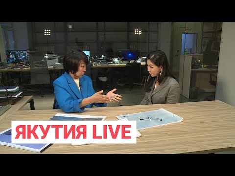 Интервью с главным архитектором РС(Я) Ириной Алексеевой: Якутия Live