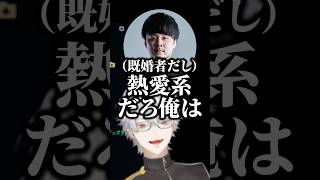 k4senを冷やかす葛葉【にじさんじ切り抜き】#shorts