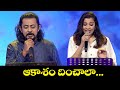 Aakasam Dinchala Song Dinakar Geetha Madhuri Performance Swarabhishekam ETV