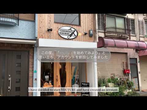 🔰Presentación de la tienda🔰 Tienda Tsuruhara Architecture Co., Ltd. Shin-Osaka