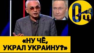 «ЭТО САМАЯ ГЛУПАЯ В0ЙНА РОССИИ❗️»