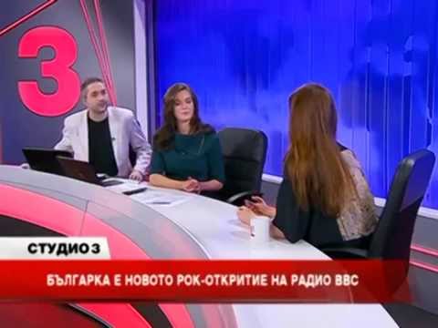 ILONA - Channel 3 Bulgaria / Interview