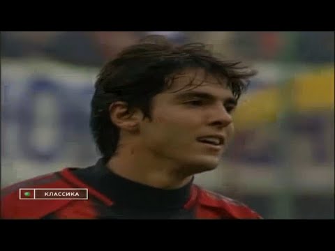 Ricardo Kaká vs Fiorentina - Home 2004/05 HD By Alex