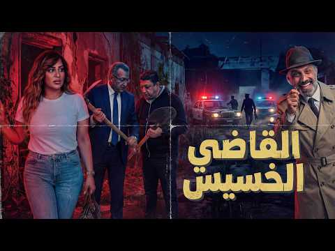 شيماء والقاضي الخسيس .. جريمة من مصر !