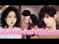 Reborn As The Villainess Wife My Fragile Husband Trusts Me ONE LAST TIME Drama Movie