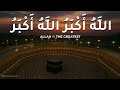Takbeer Allahu Akbar Allahu Akbar La Ilaha Illallah تكبيرات العيد Eid Ul Adha Takbeer
