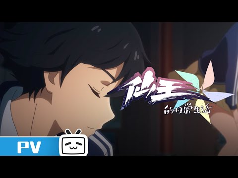 PV2
