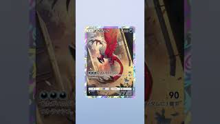 #cover #music #artist #coversong #animation #ポケポケ #pokemon #ジャニーズショップ #pokemoncards #v系