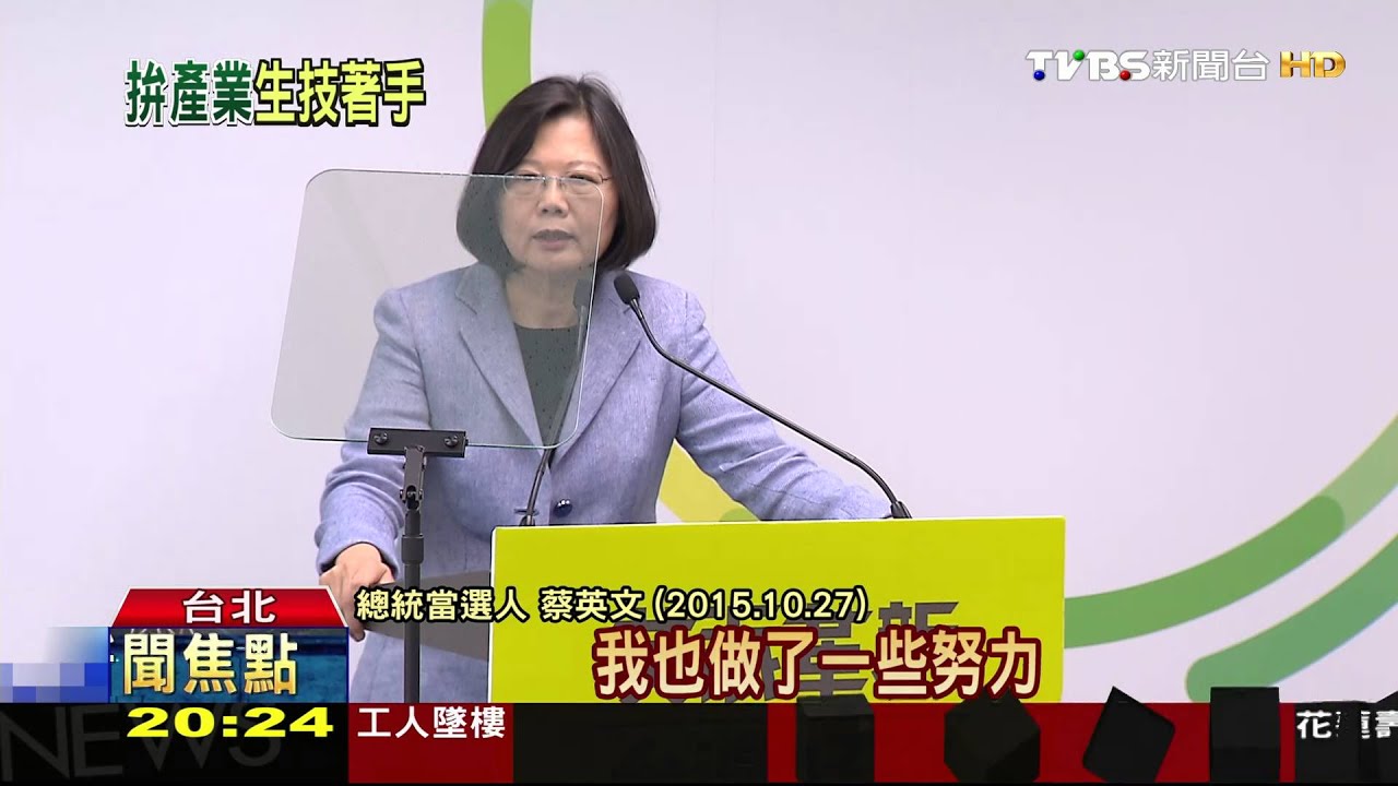 力挺到底!蔡英文產業之旅 首拜會生技業