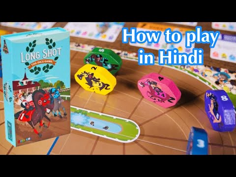 How to Play in Hindi