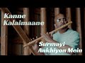 Kanne Kalaimaane Surmayi Ankhiyon Mein Flute Instrumental Flute Siva Ilaiyaraaja Yesudas