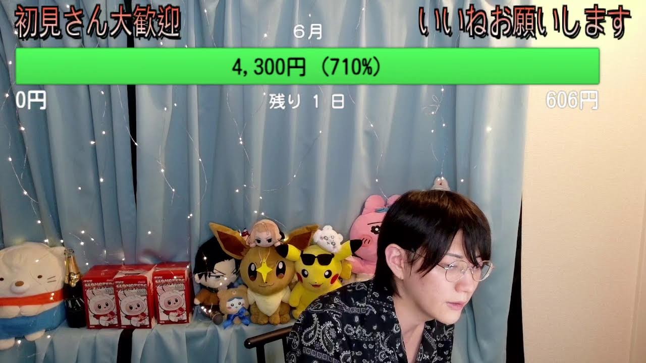 YouTubeサムネイル