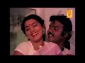 தொடுத் தொடு Thodu Thodu தர்ம தேவதை Dharma Devathai Chan Jaya P