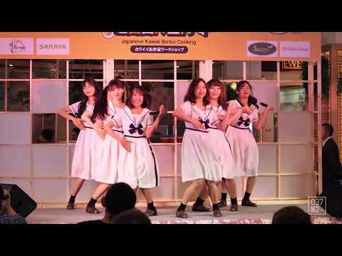 191130 AMERYU - Parade @ Japanese Kawaii Bento Cooking, Central World [Overall Stage 4K 60p]