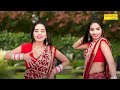Na Chhede Nadan Sapere I Sunita Baby Dance I Dj Dance 2021 I Sunita Viral Video I Tashan Haryanvi