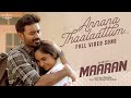Annana Thaalaattum Video Song Maaran Dhanush Karthick Naren GV Prakash Sathya Jyothi Films