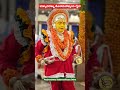 Padyarabettu Kodamanithaya Daiva ಪಡ್ಯಾರಬೆಟ್ಟು ಕೊಡಮಣಿತ್ತಾ