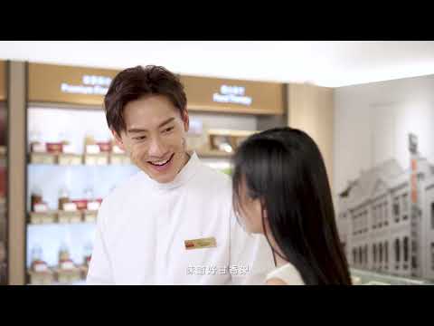 Eu Yan Sang — Promotional Video
