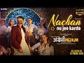 Nachan Nu Jee Karda (Full Video) - Angrezi Medium | Irrfan, Radhika, Deepak, Kareena | Tanishk B