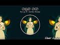 Galana Ganga (ගලන ගඟ ) - Lyrics Video