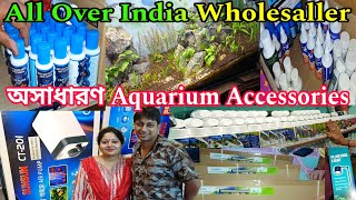 অসাধারণ Aquarium Accessories | Aquarium Fish Shop | Aquarium Fish Accessories | Aquarium Accessories