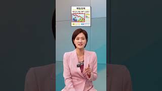 현직 앵커가 딱 알려주는 신문 보는 법 | 아침&매일경제