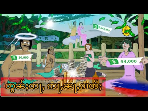 MC TAi တွၼ်ႈတႃႇဢႃႇၼႃႇၵၢတ်ႈ🤩🫡🙏🙏🙏