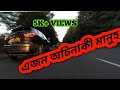 Real Ghost Story Assamese The Stranger Animated