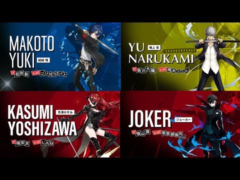 Persona 5 The Royal x Star Ocean Anamnesis ALL Character TRAILERS