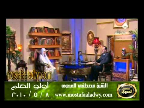  اولو العلم 8 5 2010 